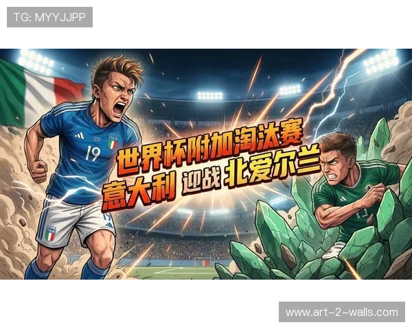 美加墨世界杯欧洲区预选赛规则全面解析助你掌握比赛的晋级机制与比赛规则细节