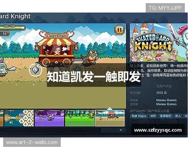 K8官网 - 天生赢家·一触即发，详细分析K8平台的技术优势与创新发展战略